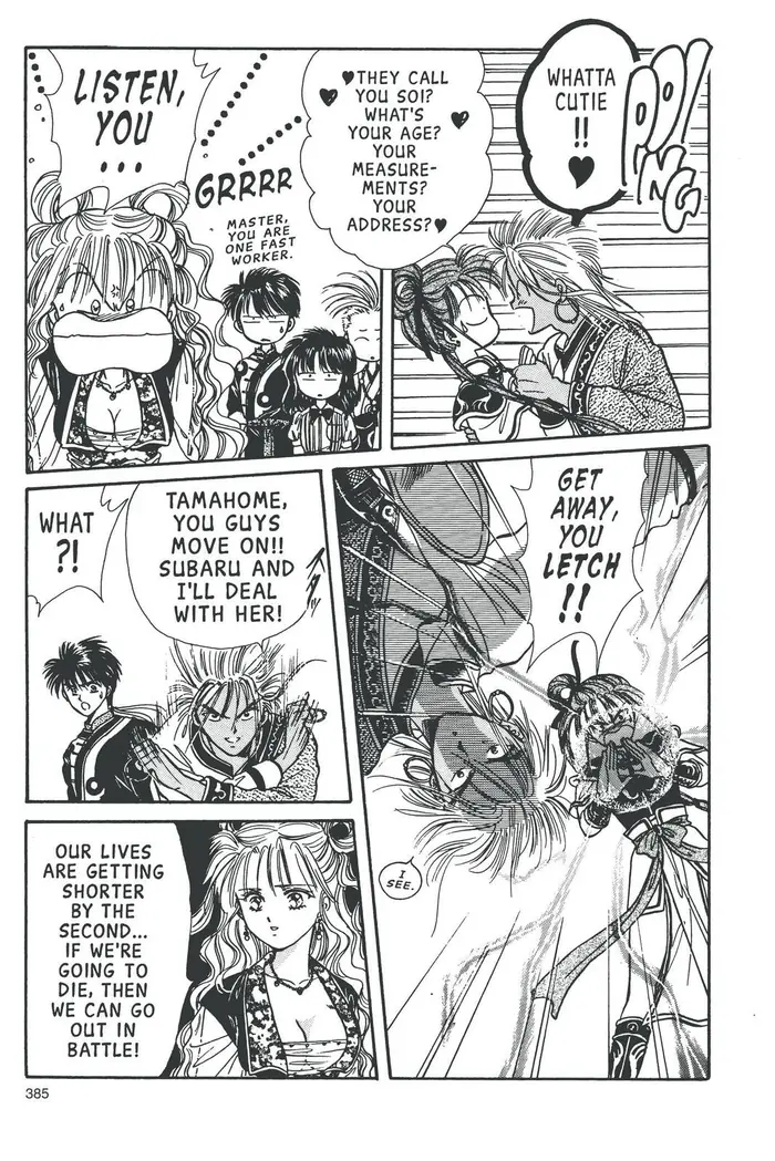 Fushigi Yuugi Chapter 66 image 05_optimized